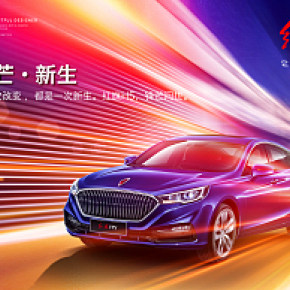 汽車流光之旅
