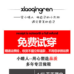 時(shí)尚秋季小清新舒適單鞋
