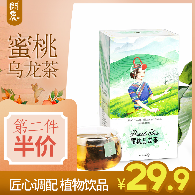 淘寶美工清酒蜜桃烏龍茶直通車作品