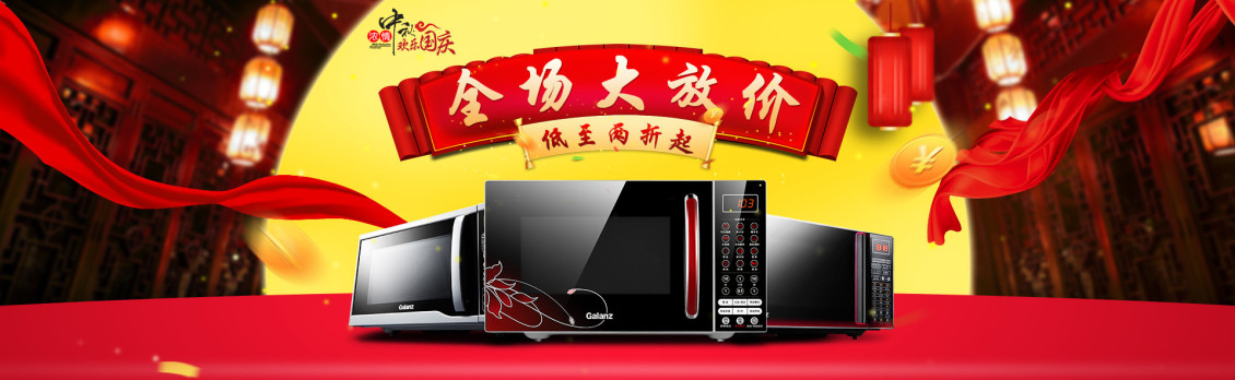淘寶美工二條產(chǎn)品活動(dòng)節(jié)日促銷圖作品