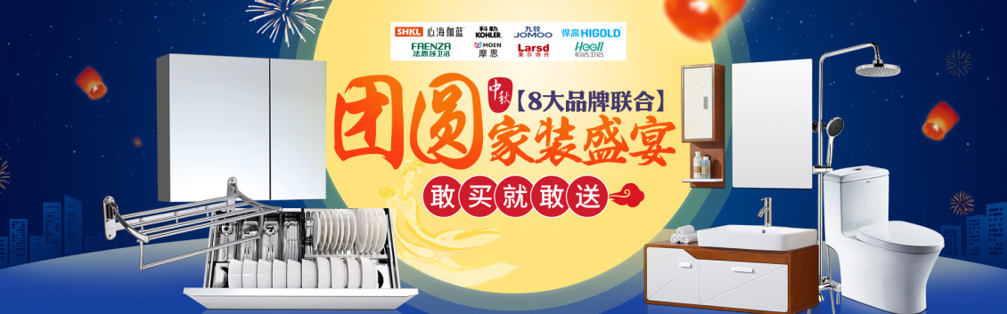 淘寶美工二條產(chǎn)品活動(dòng)節(jié)日促銷圖作品