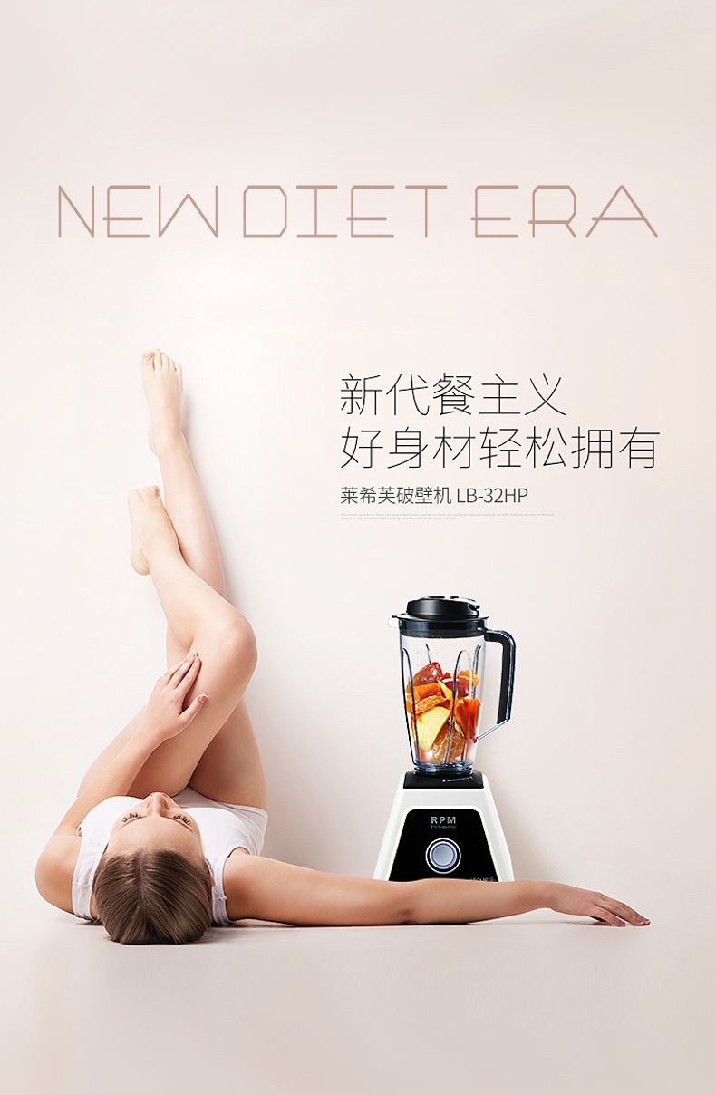 淘宝美工夏生Cheung产品合成海报作品