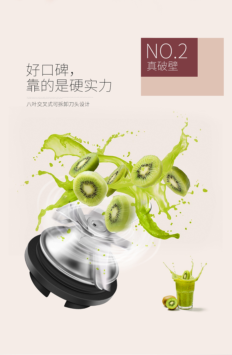 淘寶美工夏生Cheung產品合成海報作品