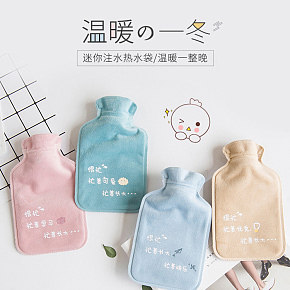 熱水袋注水暖寶寶女暖水袋可愛防爆暖手寶暖宮暖肚子詳情頁