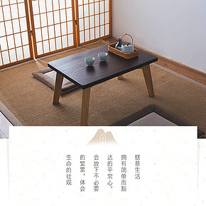 實(shí)木樸榻榻米茶幾禪意飄窗小桌子簡(jiǎn)約日式飄窗炕桌實(shí)木矮桌