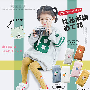 可爱女童打底春秋连体卡通简约详情页