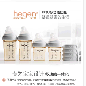 耐摔寬口徑新生兒寶寶防脹氣嬰兒奶瓶詳情頁