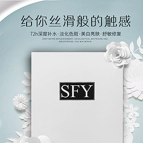 時(shí)尚簡(jiǎn)約清新文藝創(chuàng)意面膜海報(bào)設(shè)計(jì)