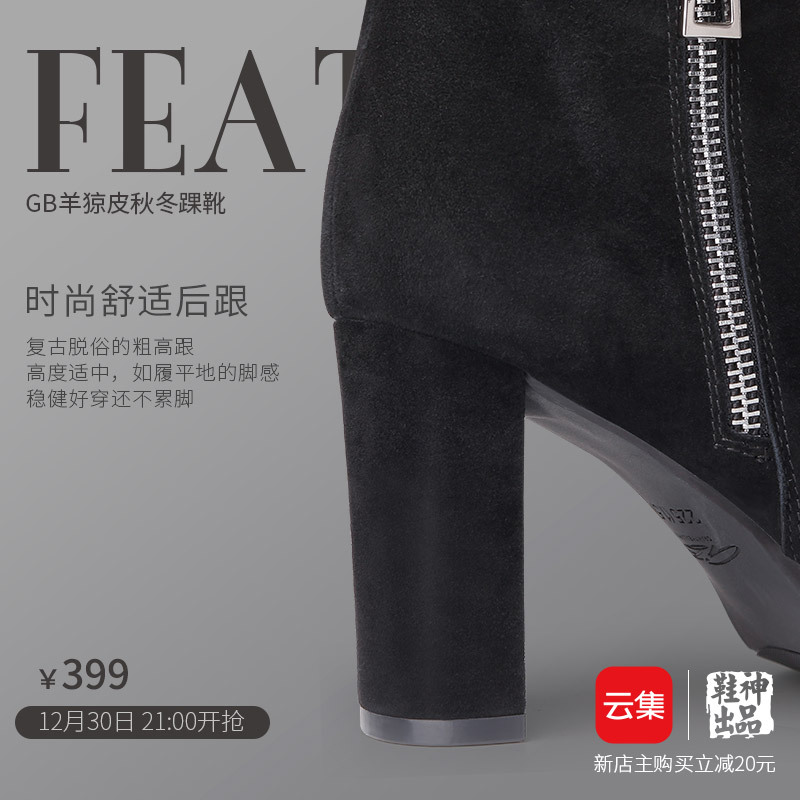 淘寶美工李李李mc踝靴細節(jié)展示微商宣傳展示圖作品
