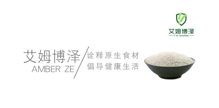 淘寶美工莫言大米 進店海報作品