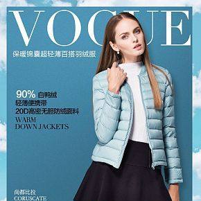 冬季爆款女装详情页的制作
