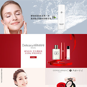 小清新化妆美容海报