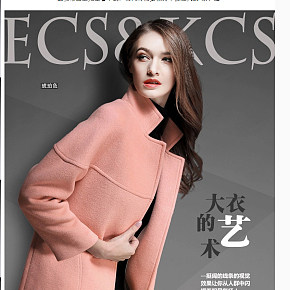 潮流女裝詳情