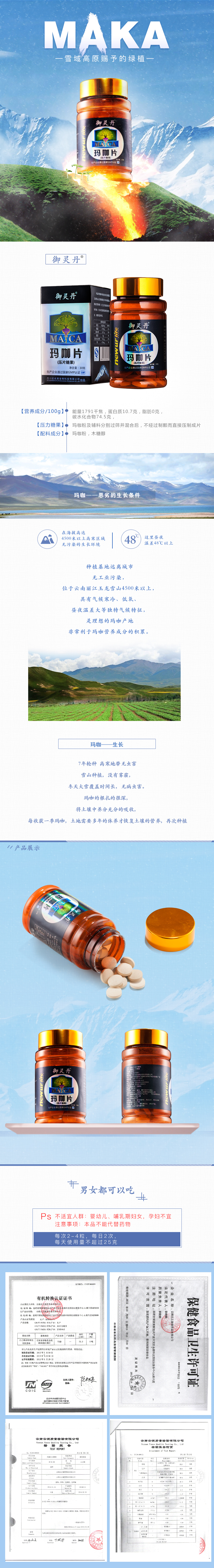淘寶美工莫非御靈丹瑪卡片簡約風(fēng)格作品
