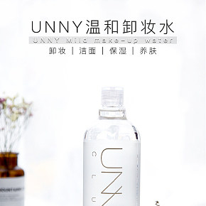 韩国-unny-卸妆水-眼唇卸妆液-化妆美容-详情页-护肤品