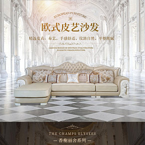 欧式布艺沙发客厅组合整装转角简欧奢华大小户型真皮沙发实木家具