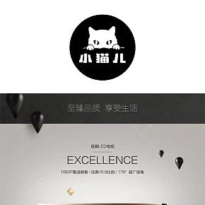 家电-科技--3C数码-电视机详情页