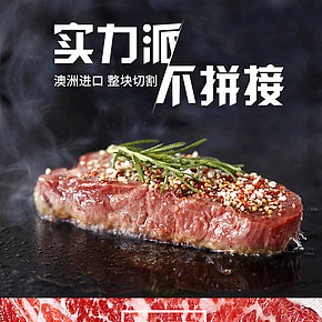 澳洲家庭原肉整切牛排套餐团购黑椒儿童新鲜菲力西冷眼