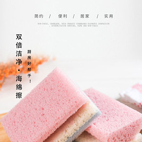 三色海綿擦百潔布去污洗碗巾刷鍋抹布廚房清潔5片裝詳情頁