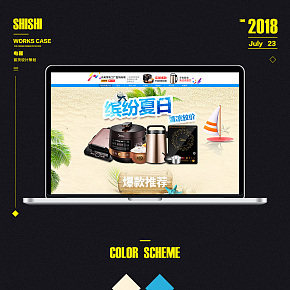 电器首页电饼铛电压力锅豆浆机电磁炉