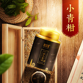 茶葉合成海報