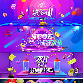 2018雙十一秋冬新款女裝BANNER海報(bào)臨摹模仿
