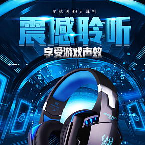 耳機首頁3C數(shù)碼電腦