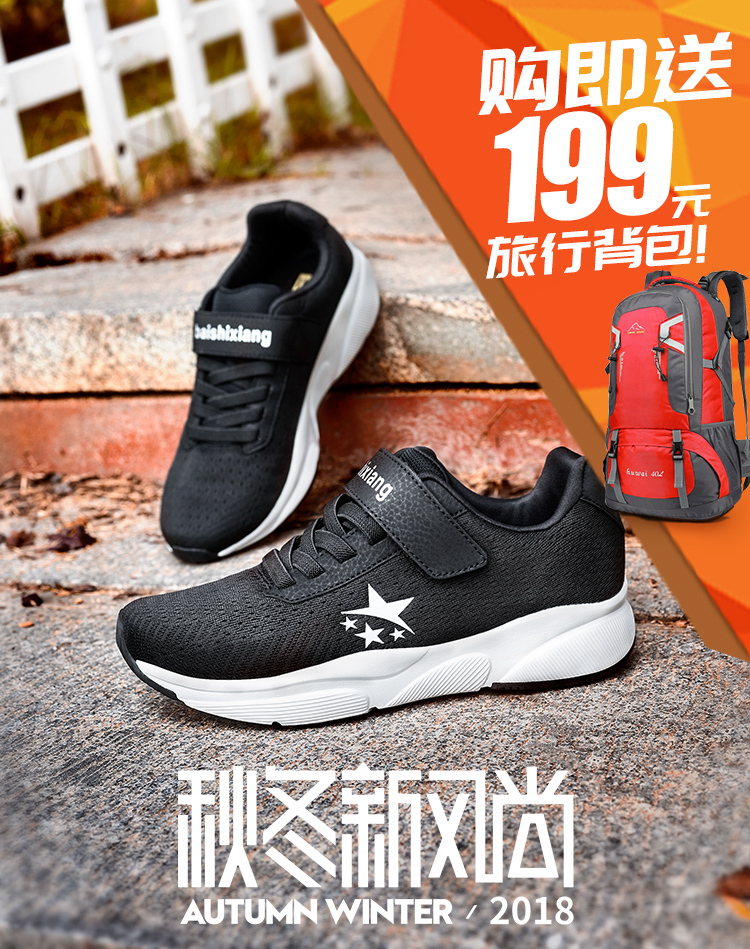 淘宝美工尘生万化新品手机端精修促销海报作品