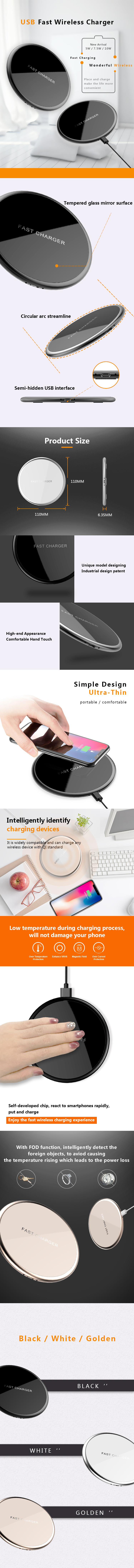 淘宝美工小霍迪USB无线快充充电器作品