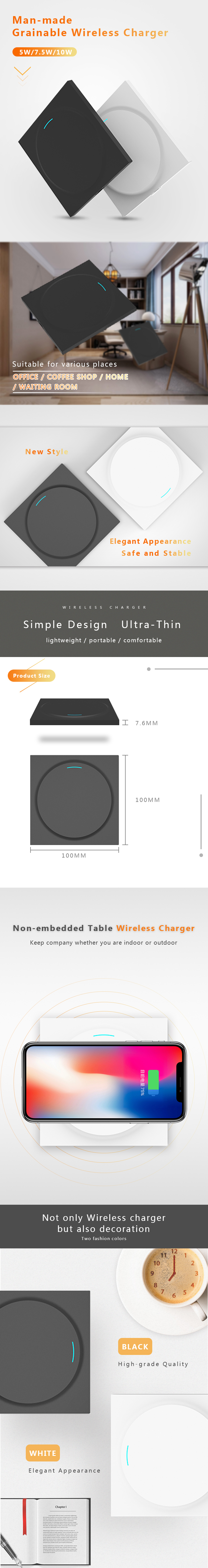 淘宝美工小霍迪快速无线充电器作品