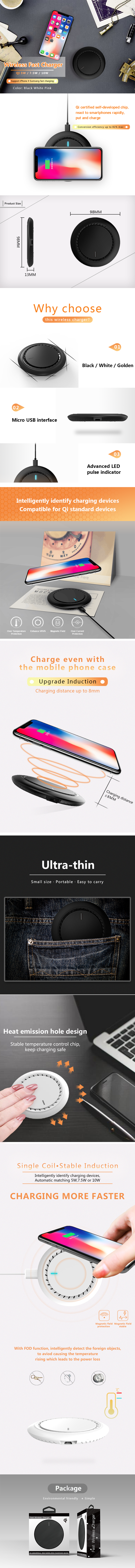 淘宝美工小霍迪智能无线快充作品