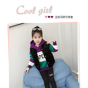 女童秋冬装套装2018新款韩版时髦儿童加绒加厚洋气卫衣马甲三件套