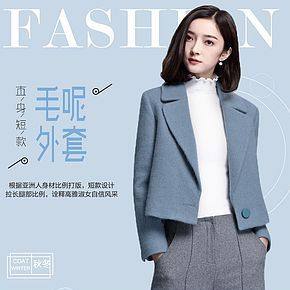 时尚简约女装·