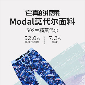 秋冬薄款紧身韩版青年修身超薄弹力打底裤详情页