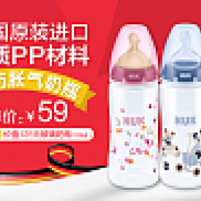 母嬰類活動專題 活動風格設(shè)計 聚劃算 淘搶購