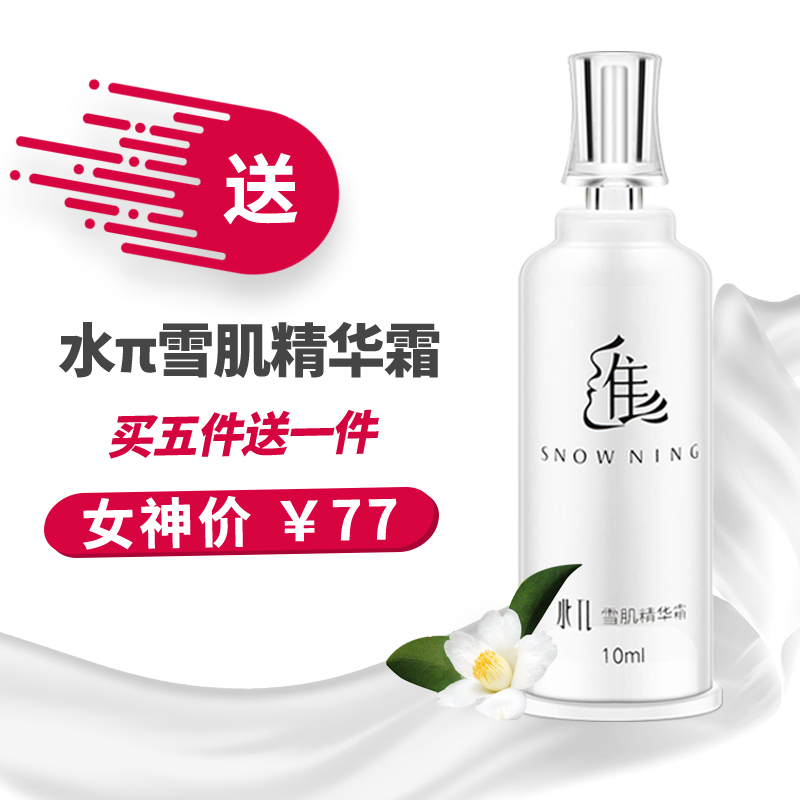 淘宝美工y96075雪宁官方店-主图作品