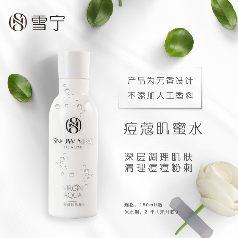 淘宝美工y96075雪宁官方店-主图作品