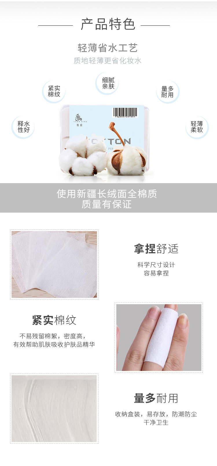 淘寶美工y96075雪寧官方店-詳情作品