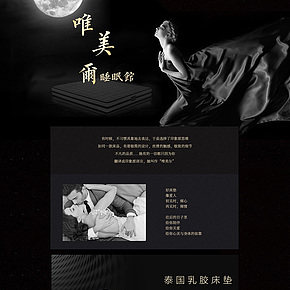 床垫，家具，家居用品，床，床上用品，乳胶床垫，首页