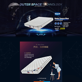 床垫，家具，家居用品，床，床上用品，乳胶床垫，首页