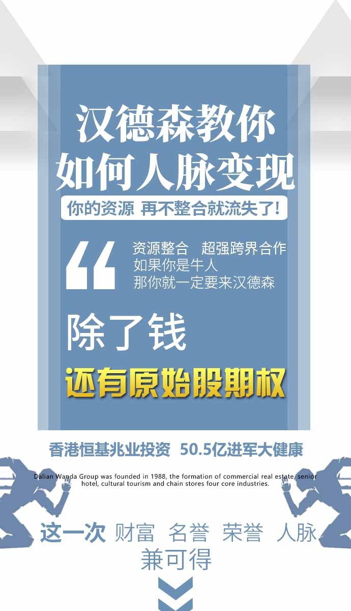 淘宝美工释空H5微商宣传图作品