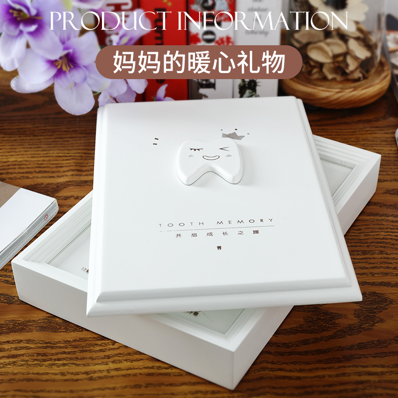 淘寶美工kikk兒童乳牙紀(jì)念盒女孩乳牙盒男孩牙齒收藏盒木制寶寶掉換牙齒保存盒作品