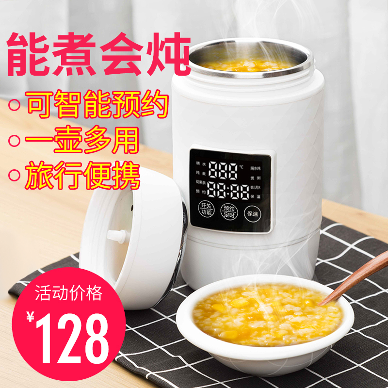 淘寶美工kikk旅行電熱水壺迷你燒水壺小型容量宿舍家用保溫電水壺作品