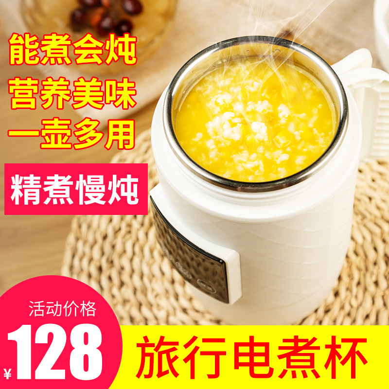 淘寶美工kikk旅行電熱水壺迷你燒水壺小型容量宿舍家用保溫電水壺作品