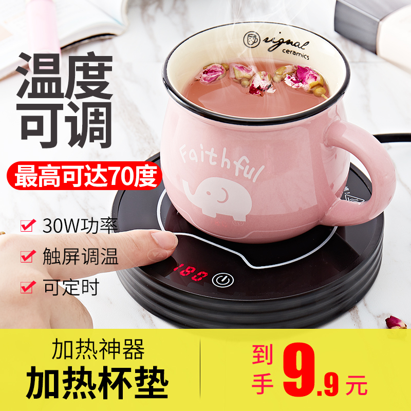 淘寶美工kikk旅行電熱水壺迷你燒水壺小型容量宿舍家用保溫電水壺作品