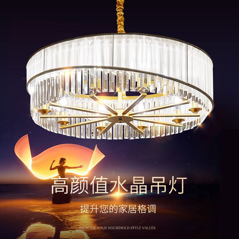 淘宝美工kikk美式后现代吊灯轻奢全铜客厅灯北欧水晶吊灯大气现代作品