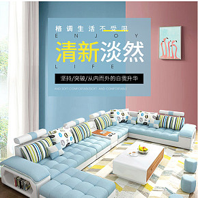 時(shí)尚簡(jiǎn)約現(xiàn)代客廳布藝沙發(fā)組合整裝家具詳情設(shè)計(jì)