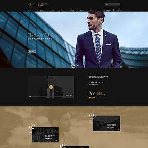 潮流时尚西装首页设计
