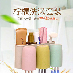 小麥稻桿洗漱套裝