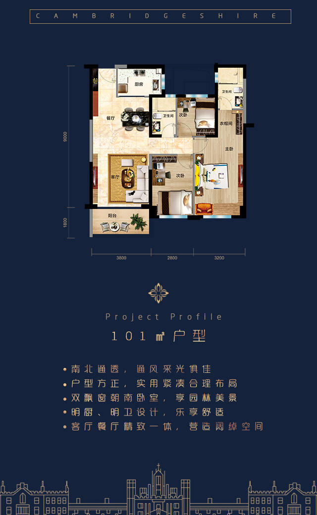 淘寶美工Hugopan微信樓書 H5推廣作品
